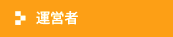 �^�c��