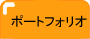 T[rXꗗ