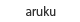 aruku