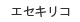 GZLR