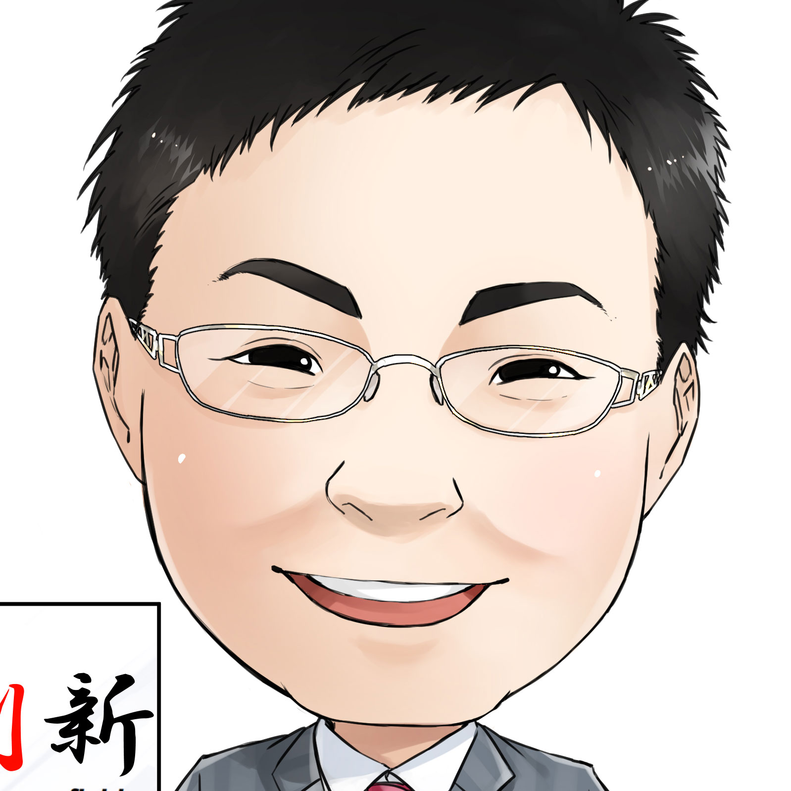 大阪経済法科大学准教授