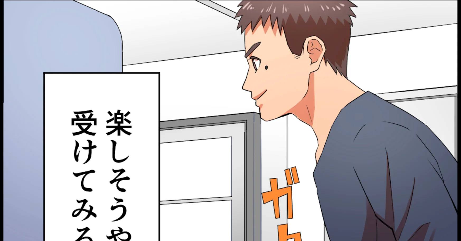 マンガカルチャー【採用編】そのそもなぜハローワークなのか？