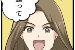 【物流】物流業界の自社ブランディングマンガ事例 第13話「物流の女神 セイコの旗」｜誠幸運輸倉庫さま