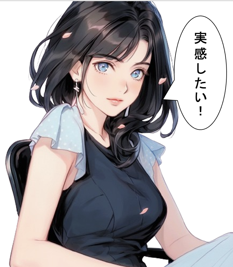 【セミナーの反応】