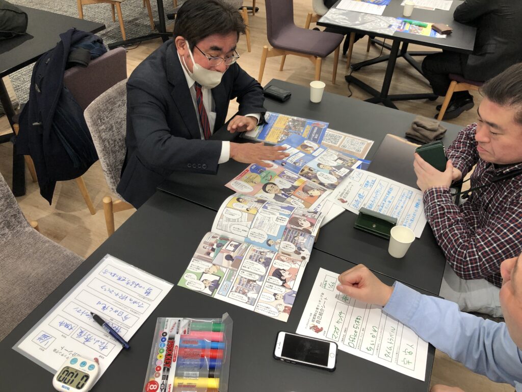 1/26経営陣&士業マッチング会@大阪 part1