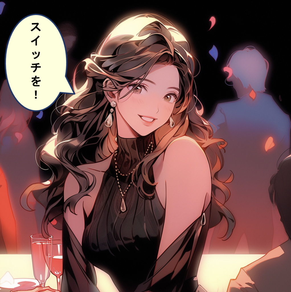 【ワクワクの源泉】