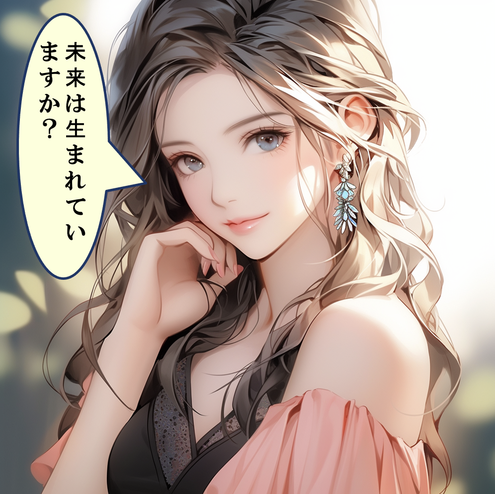 【活氣が出る方法】
