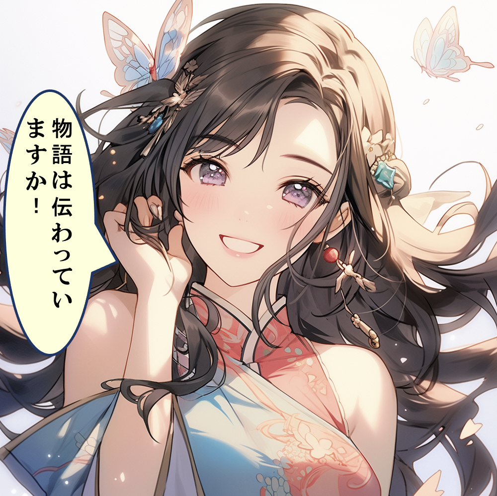 【想起する物語】