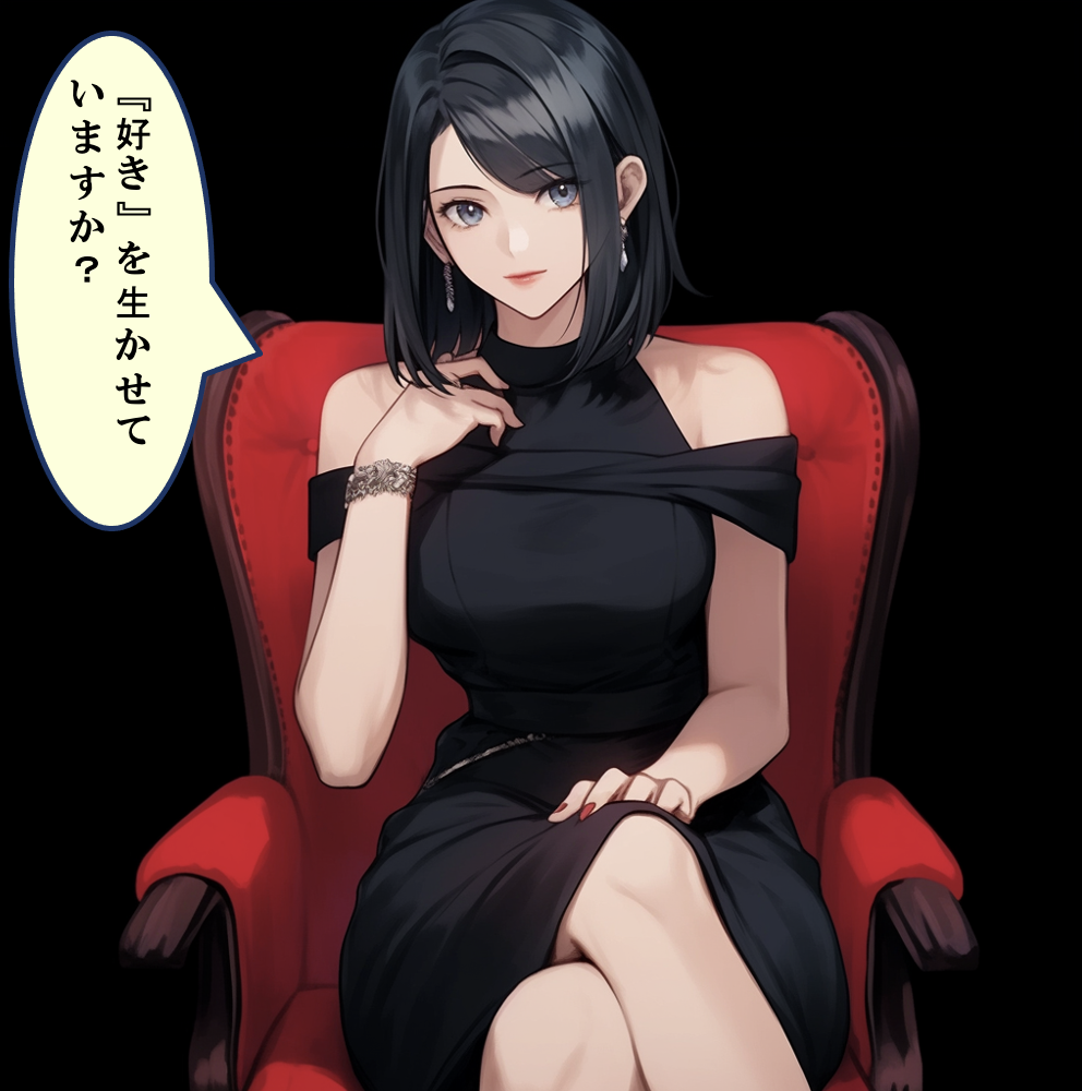 【氣楽さ】