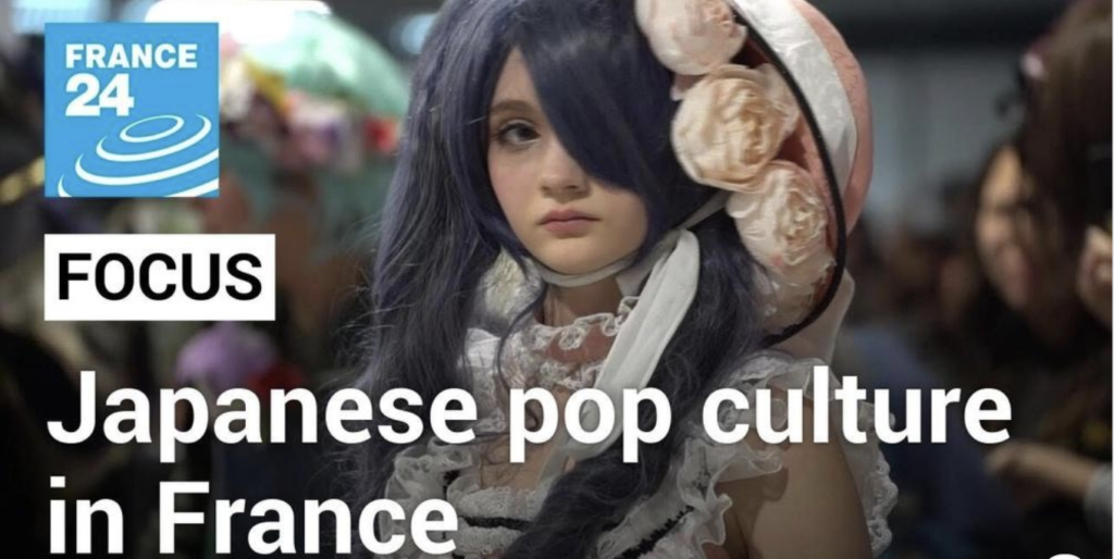 なぜ日本のポップカルチャーがフランスで大流行しているのでしょうか？