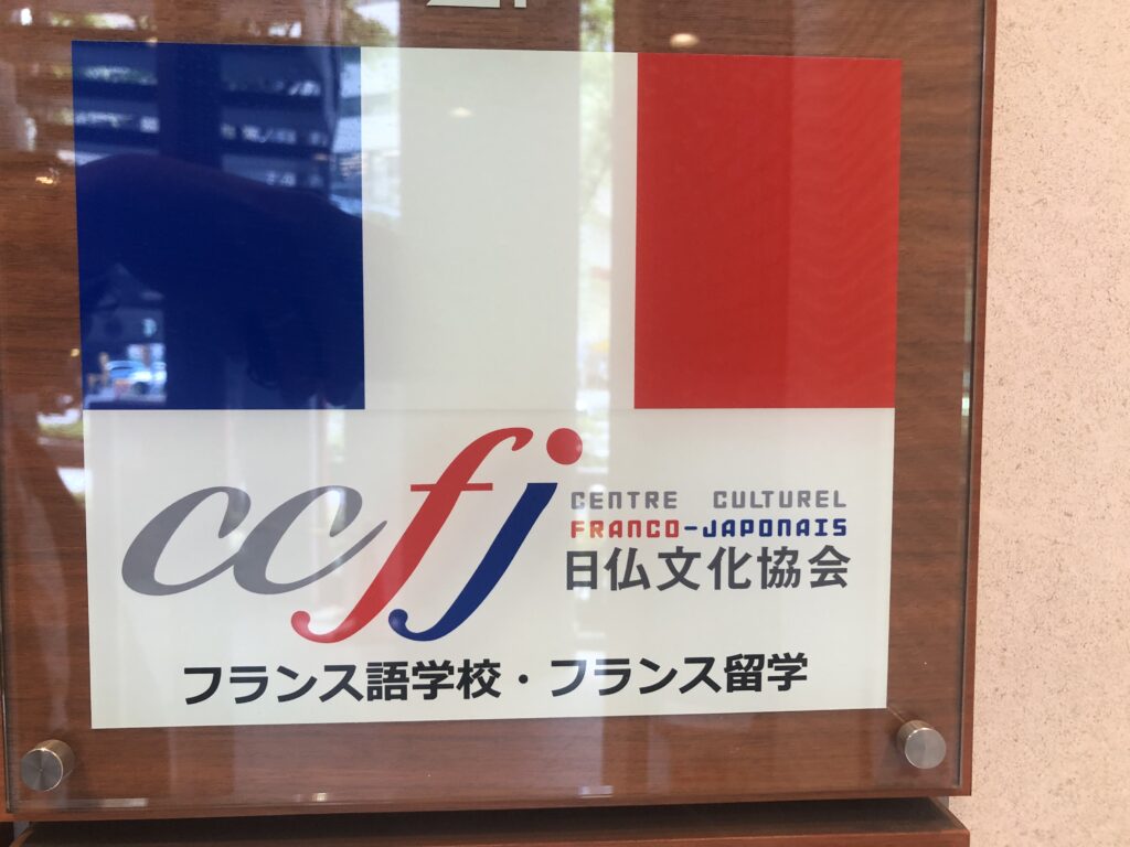 『田中恵利佳さんお話会』