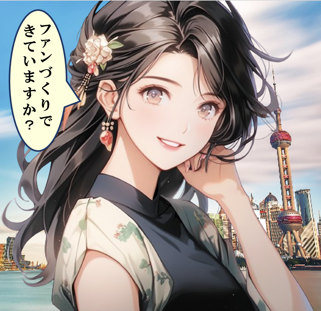 【バーニングニーズ】