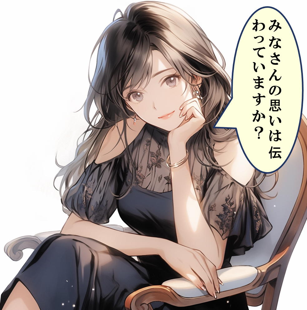 【物語のタイトル】