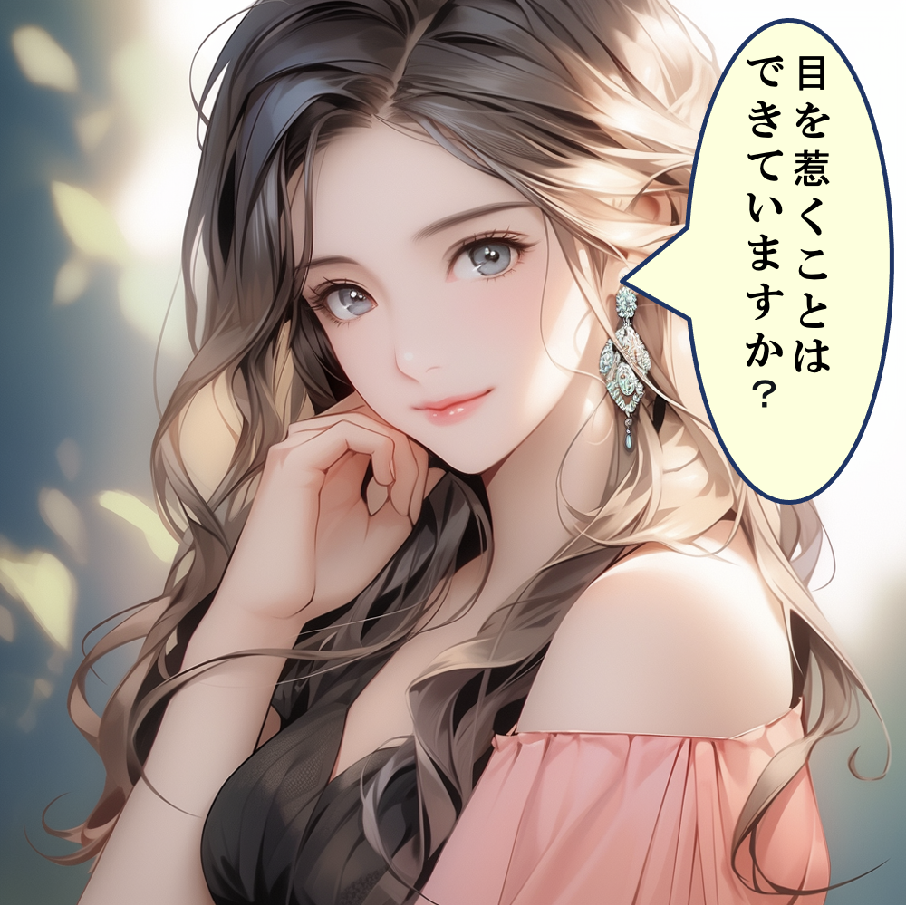 【インパクト】