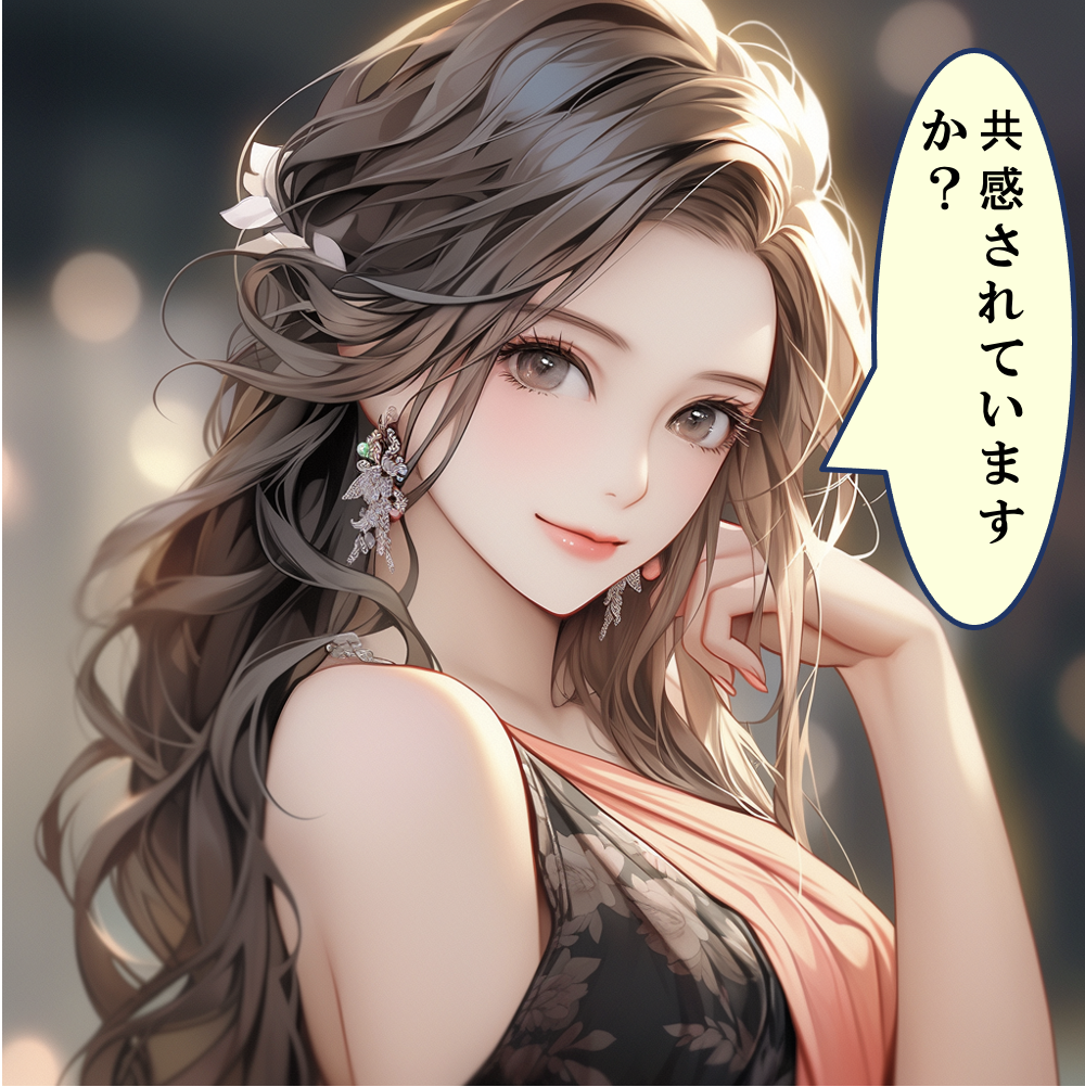 【何で選ぶのか？】
