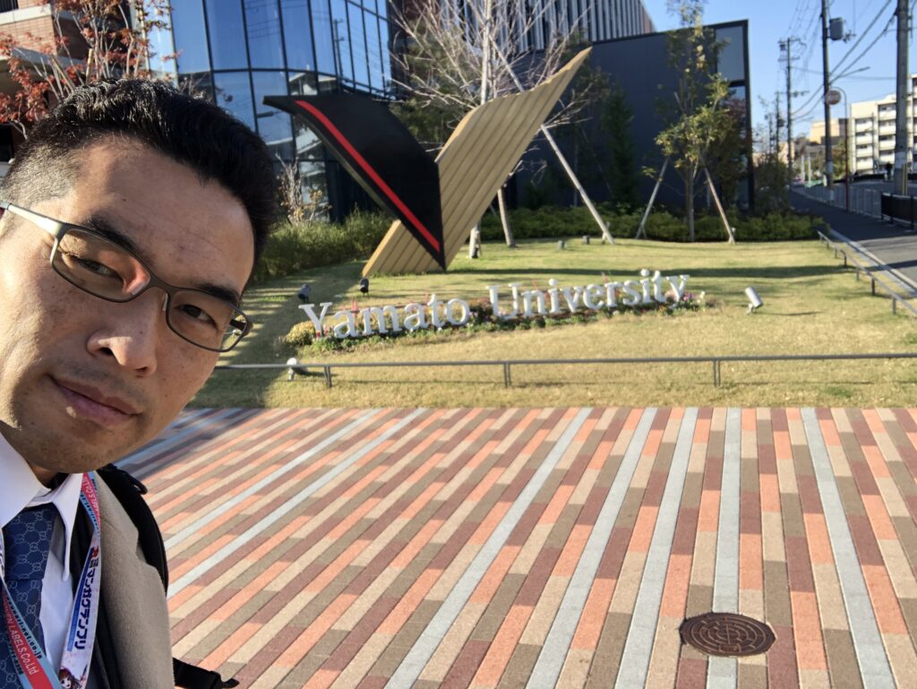 大和大学講演