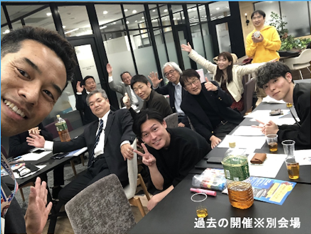 1/28 ニーズマッチ交流会 〜互いのニーズを叶える仲間と出会おう〜