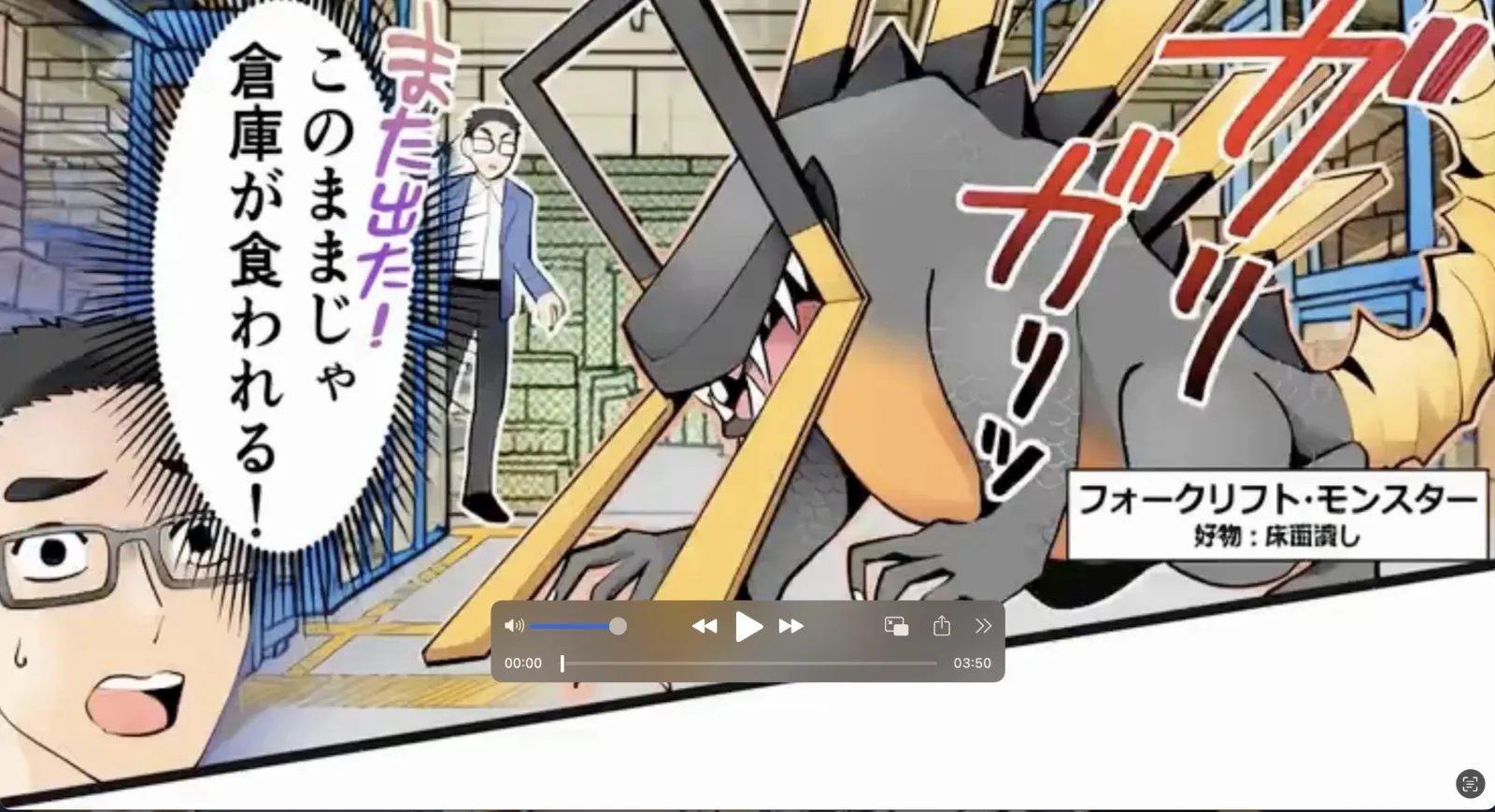 ショートアニメ制作