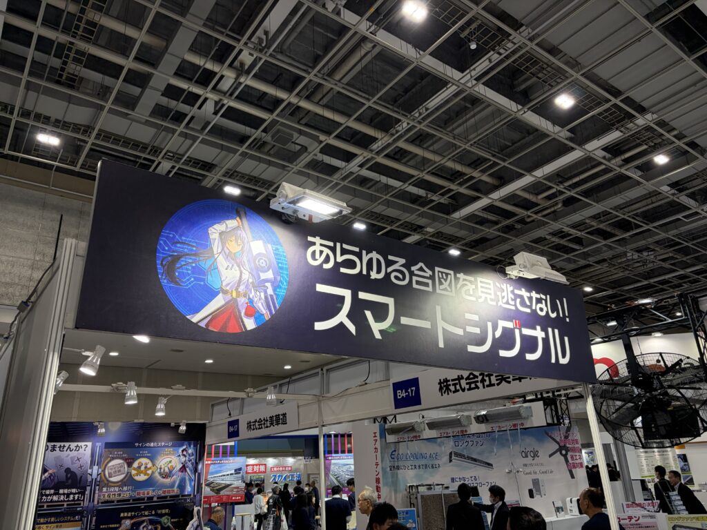 シグナ・ミカ (SIGNA Mika)関西物流展に降臨！