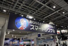 シグナ・ミカ (SIGNA Mika)関西物流展に降臨！