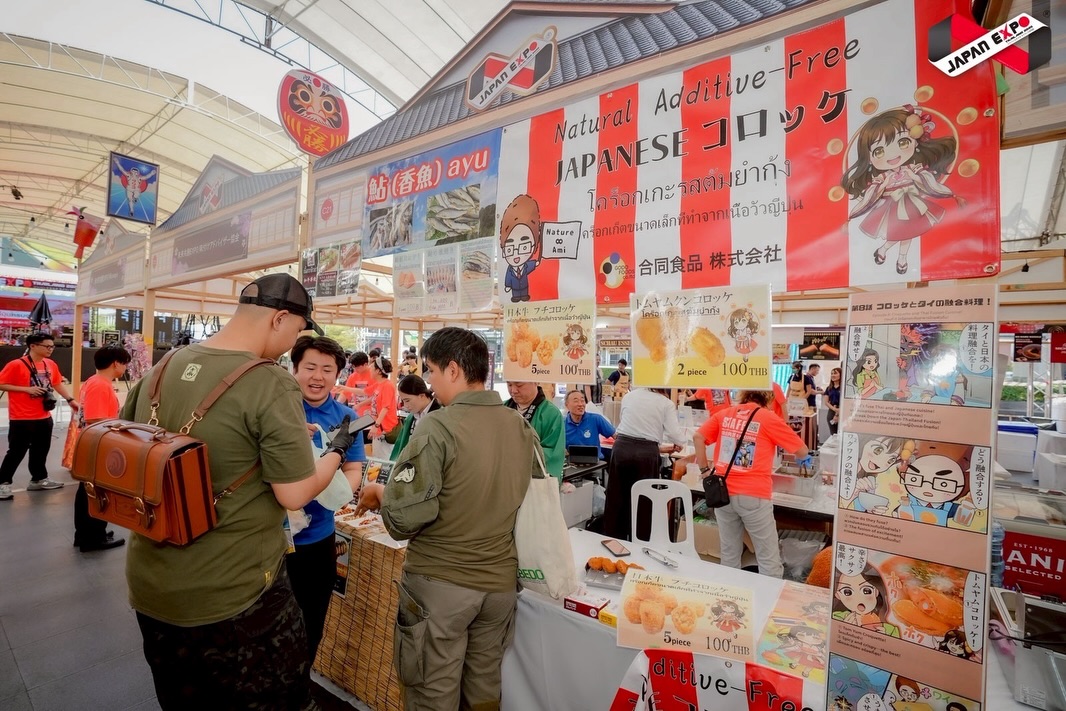 ジャパンエキスポ・タイランド