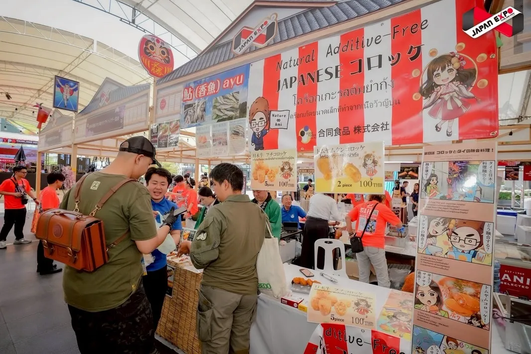 ジャパンエキスポ・タイランド