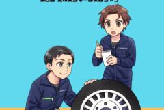 【物流】第8話 点検ハンマー　地味な業務の誇りを取り戻す