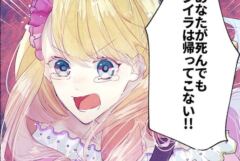 【食品】コンペイトウ王国物語_第6話『狙われた王国〜謎の真実〜』物語で海外ファンを惹きつける！