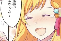 【食品】コンペイトウ王国物語_第10話『お菓子なお化け屋敷〜ドキドキハロウィーン〜』季節の物語で世界のファンを増やす！