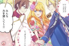 【食品】コンペイトウ王国物語_第12話『七夕で輝く金平糖〜恋のキューピット〜』日本の伝統行事で世界の心を結ぶ！