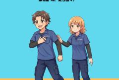 翔と美咲の運送エブリデイ！第11話 翔、走り出す。（株式会社阪神商事さま）