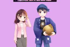 花火色の恋心 第5話 推し活花火編（有限会社片貝煙火工業さま）