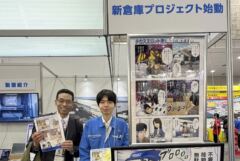 【物流】混載便サービスを大阪でも！｜イベント中に見積や商談相手獲得！