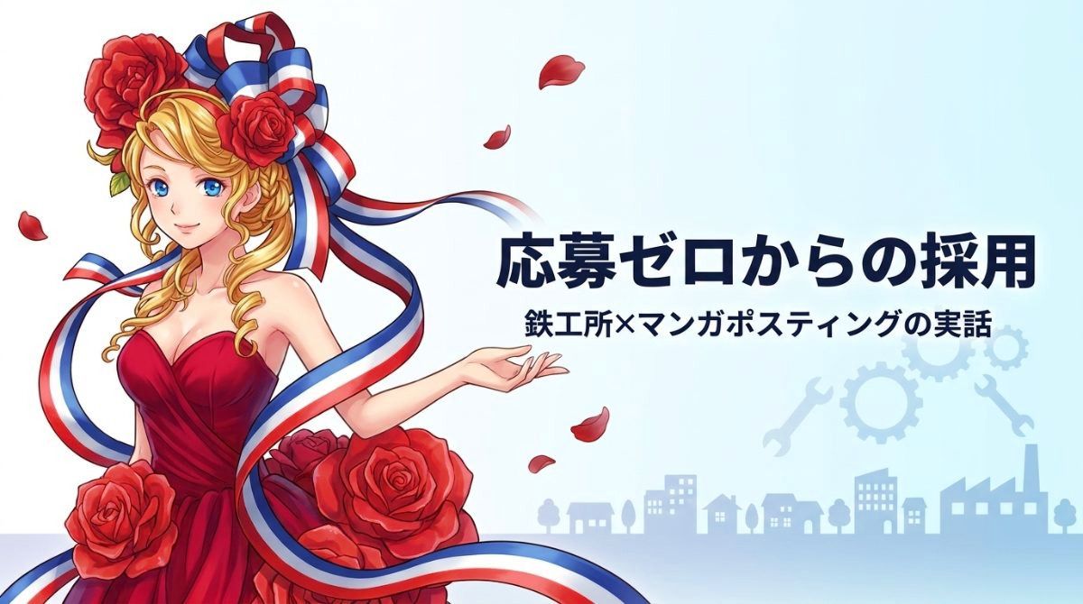 obo zero saiyo maeda jirei eyecatch