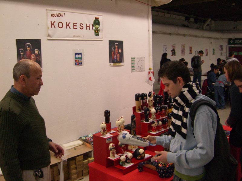 こけしの出展