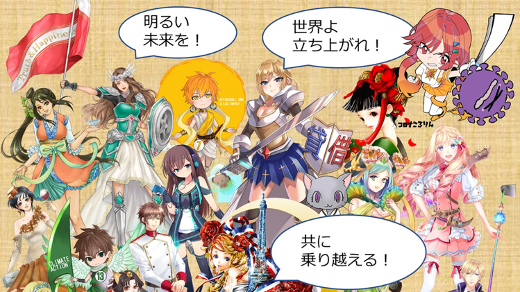 日本食パワーブランドのキャラクターたち