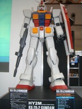 GUNDAM