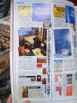 1週間2