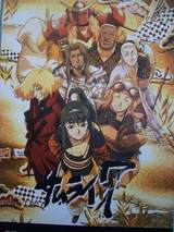 ポスター③